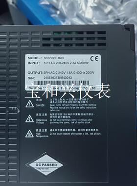 汇川200w驱动器,SV635CS1R6I,功能包好,包