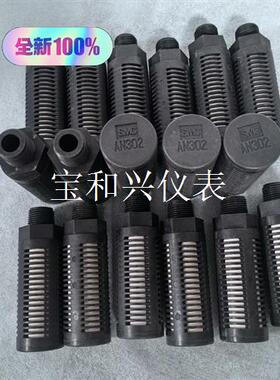SMC消音器AN302-03 口径3/8 实物拍摄现