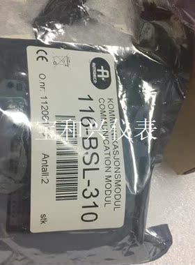 Autaonica  控制模块