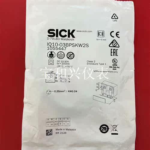德国SICK西克传感器IQ10-03BPSKW2S货号105