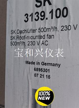 威图 RITTAL  SK3139.100  柜顶式 过滤器