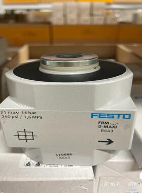 费斯托FESTO 170686 分支模块 FRM-D(询价）
