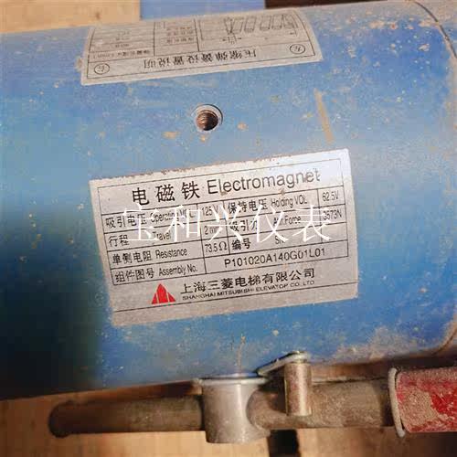 用于三菱电梯电磁铁抱闸制动器  P101020A140G01