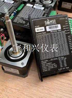 SAMSR山社42步进套装,驱动:山社MD2422 输入直流