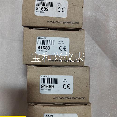 激光测距LE250UQ订91689