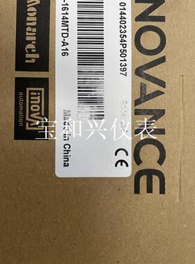 H5U-1614MTD-A16,!