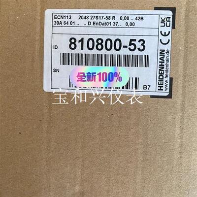 德国海德汉编码器ECN113 ID:810800-53未