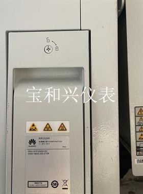 华为RRU5268加OPM40M电源模块 通讯设备