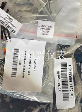 安捷伦AGILENT E5383-68701逻辑分析仪探头
