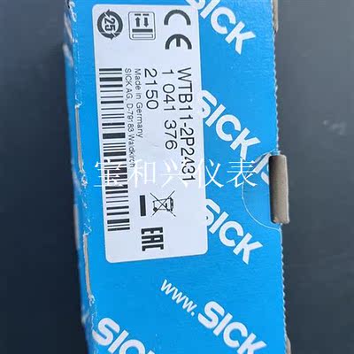 德国SICK传感器WTB11-2P2431 货号104137