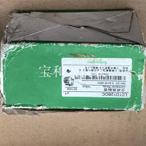 施耐德LC1D12BDC包邮价