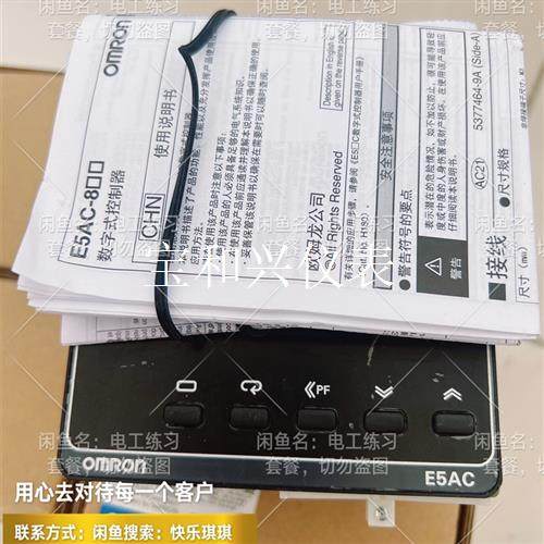 欧姆龙温度控制器E5AC-CX3ASM-800未拆封,配