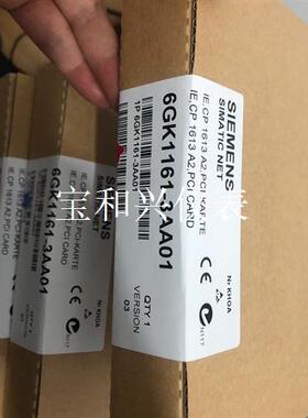 6GK1161-3AA01西门子CP1613以太网卡