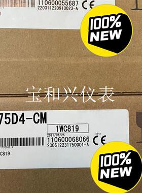 三菱模块LD75D4-CM未拆封,,懂行