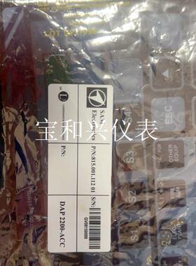 Sam  电路板  EMP-2200M   815.00