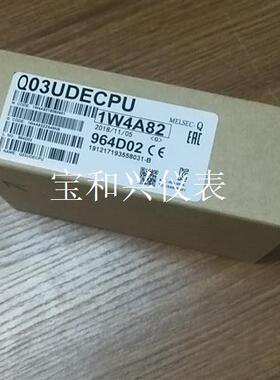 三菱Q系列CPU模块  Q03UDECPU现货,需要