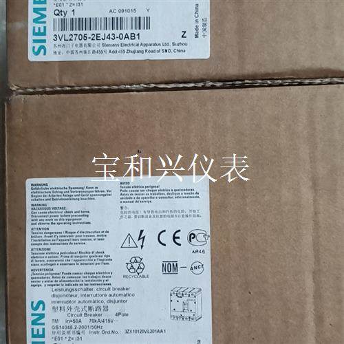 西门子断路器 3VL2705-2EJ43-0AB1  4P