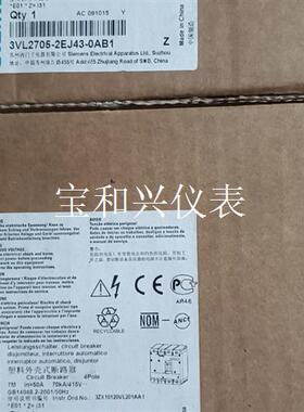 西门子断路器 3VL2705-2EJ43-0AB1  4P