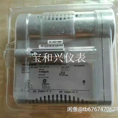 Honeywell  CC-PAOH01