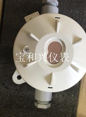NOHMI BOSAI VDCW501-D,烟感火焰探测器,