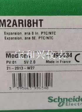施耐德TM2ARI8HT停产模拟量模块,现货,有