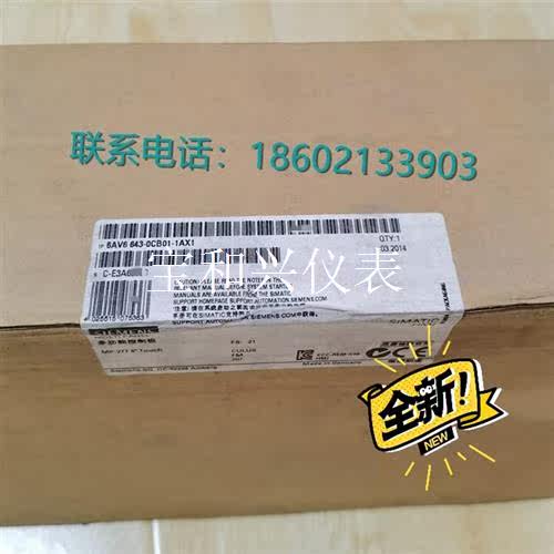 6AV6643-0CB01-1AX1西门子MP277 8寸触