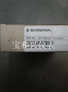 Schmersa  101166285 施迈赛安全门开关 A