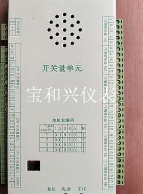 TYKC2.0开关量单元模块/工控设备模块