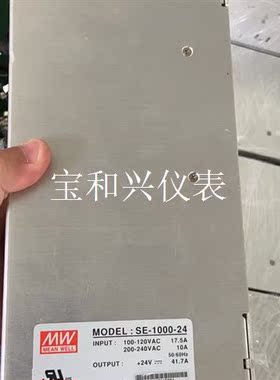 明纬SE-1000-24 明纬电源1000W24V41A 数