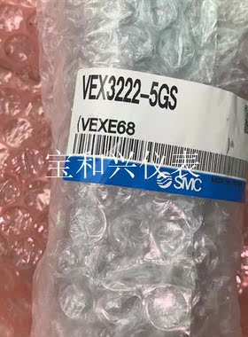 SMCVEX3222-5GS