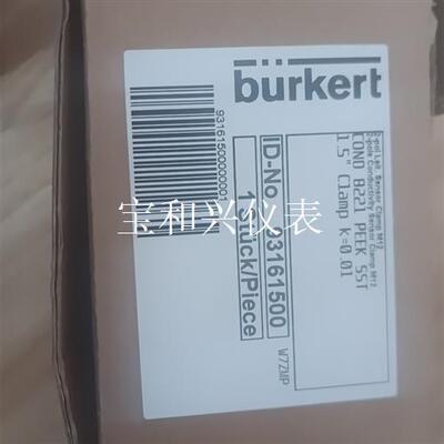 burkert宝德电导率8221S不锈钢卡盘电导率传感器电导