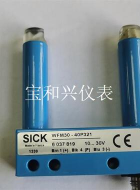 拆机二手施克SICK传感器WFM30-40P321 一起三个