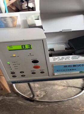 日本Horiba堀场 OCMA-355 非分散红外测(询价）