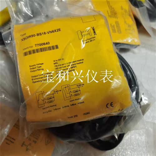 工程剩余  23个  TURCK图尔克光电开关