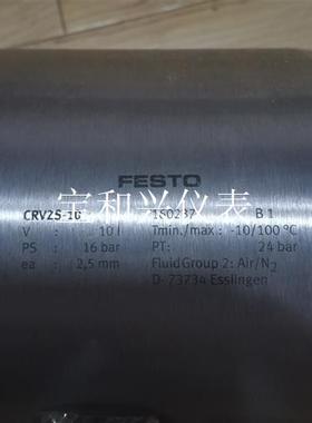 拆机二手费斯托储气罐CRVZS-10 160237 成色新,