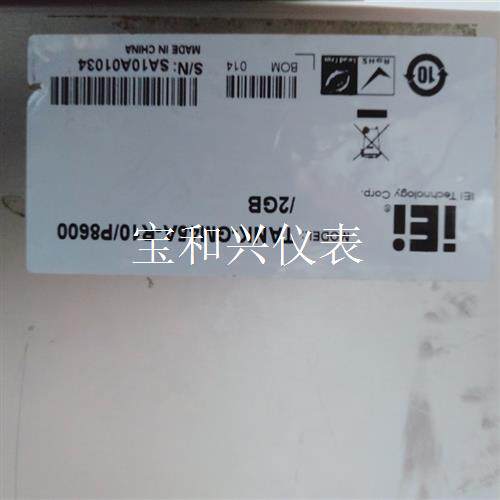 IEI工业工控一体机TANK-GM45A-R10/P8600