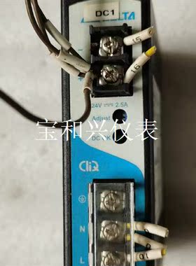 台达电源D0116888