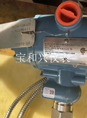 罗斯蒙特3051GP2A库存,未使用过,阀兰魔盒未开封,