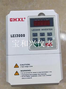 拆机GHXL LEI3000系列变频器LEI3000A0D7