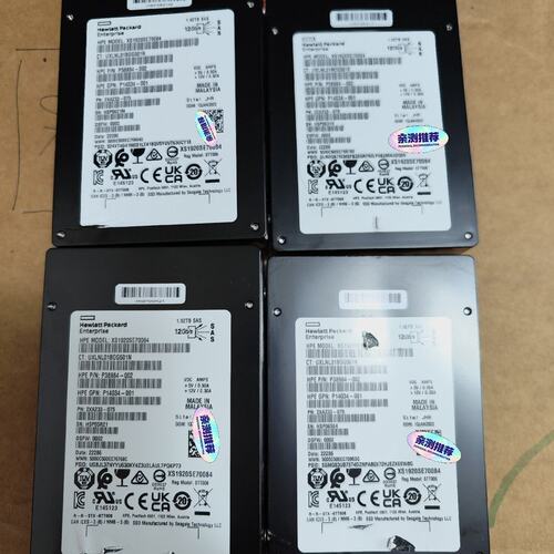 HP 3par 1.92T SAS SSD 服务器硬盘，XS( 议价）