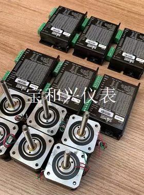 山社42丝杆步进电机套装,MD-2422驱动+61SSSN电