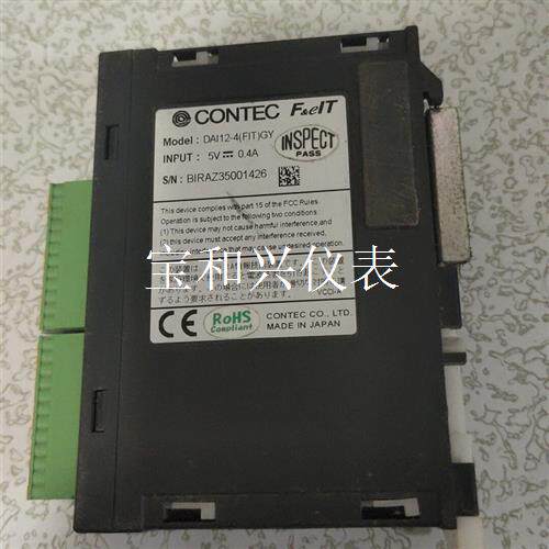 康泰克 CONTEC DAI12-4(FIT) GY   成