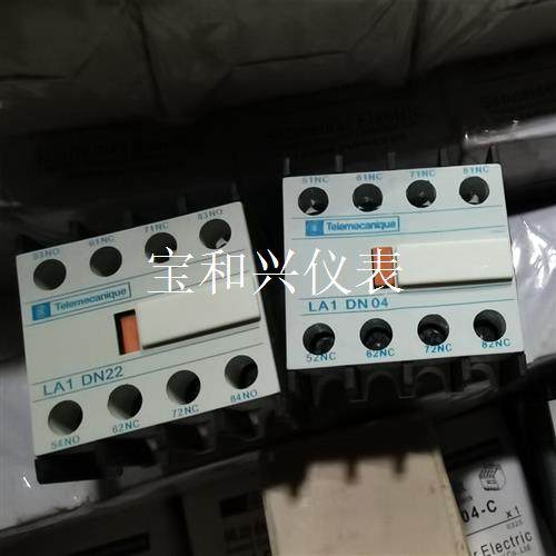 施耐德辅助触头触点 LA1DN04-C/20/02 /22/