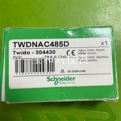 施耐德TWDNAC485D,TWDNAC232D停产的,