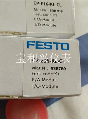 CP-E16-KL-CL费斯托538789原包装俩台,未