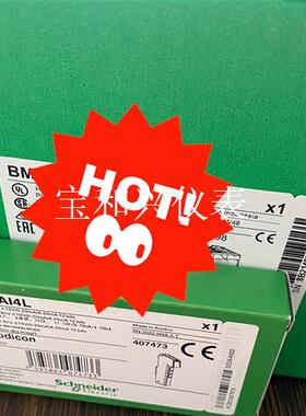 施耐德TM5SAO4L/TM5SAO2L 模拟量输入模块