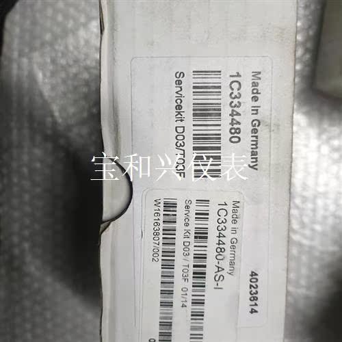 Servⅰcekⅰt D03/T03F,1C334480-A