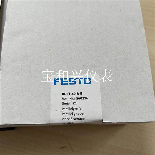 HGPT-40-A-B  560216  费斯托平行抓手