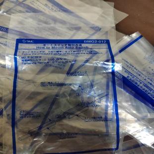 正品 8元 个 SMC 询价 012原装 不议价 BMG2