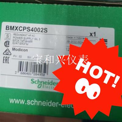 施耐德 BMXCPS4002 / BMXCPS4002S 全